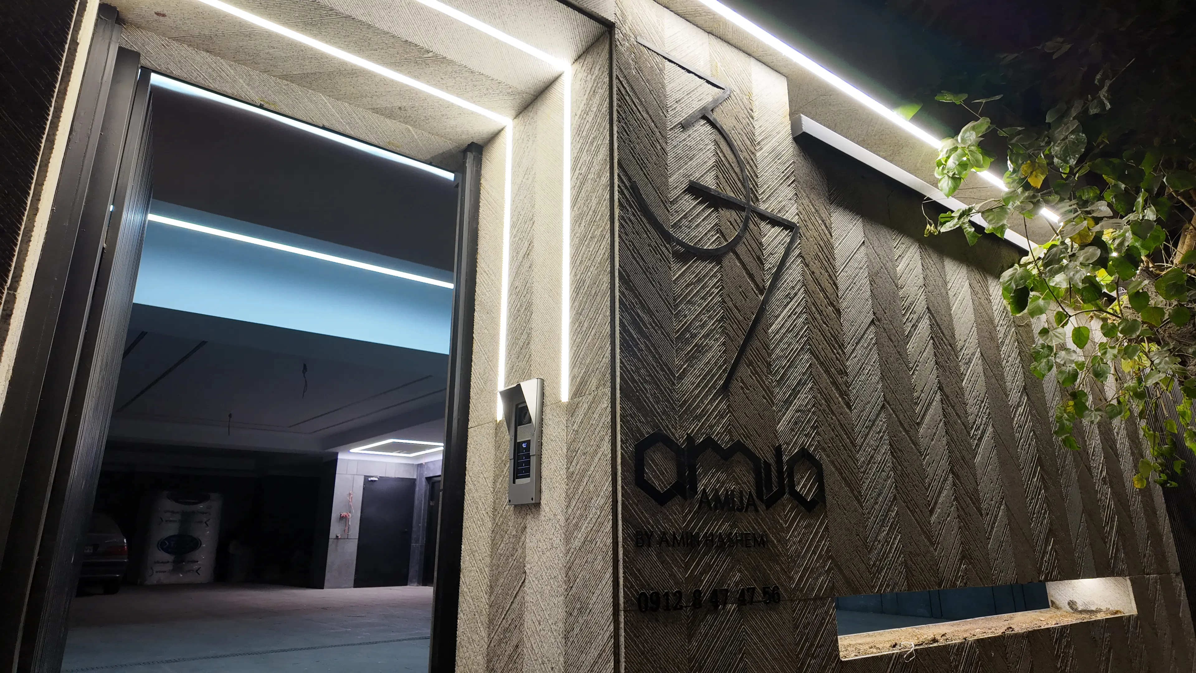 امیجا 37  خیابان سمیه